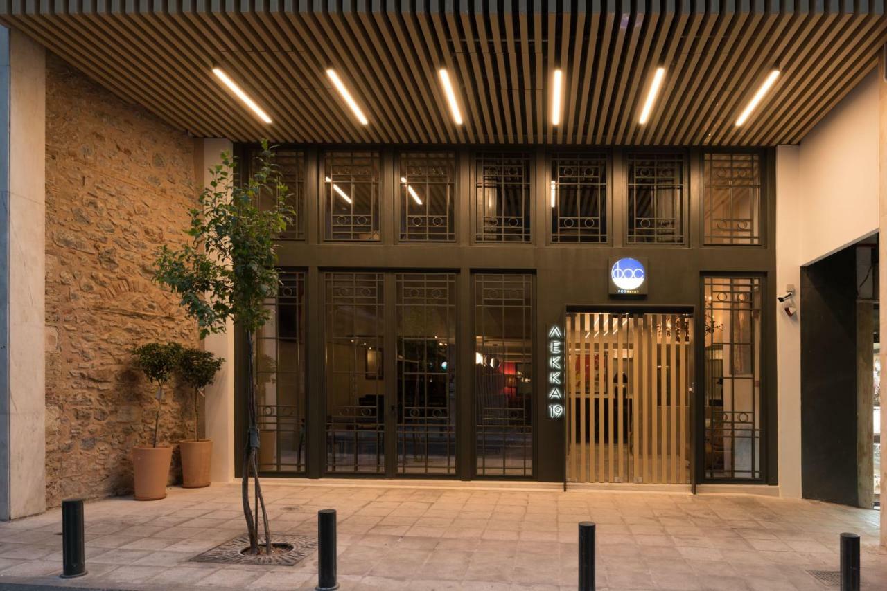 Fos Downtown Suites Atenas Exterior foto